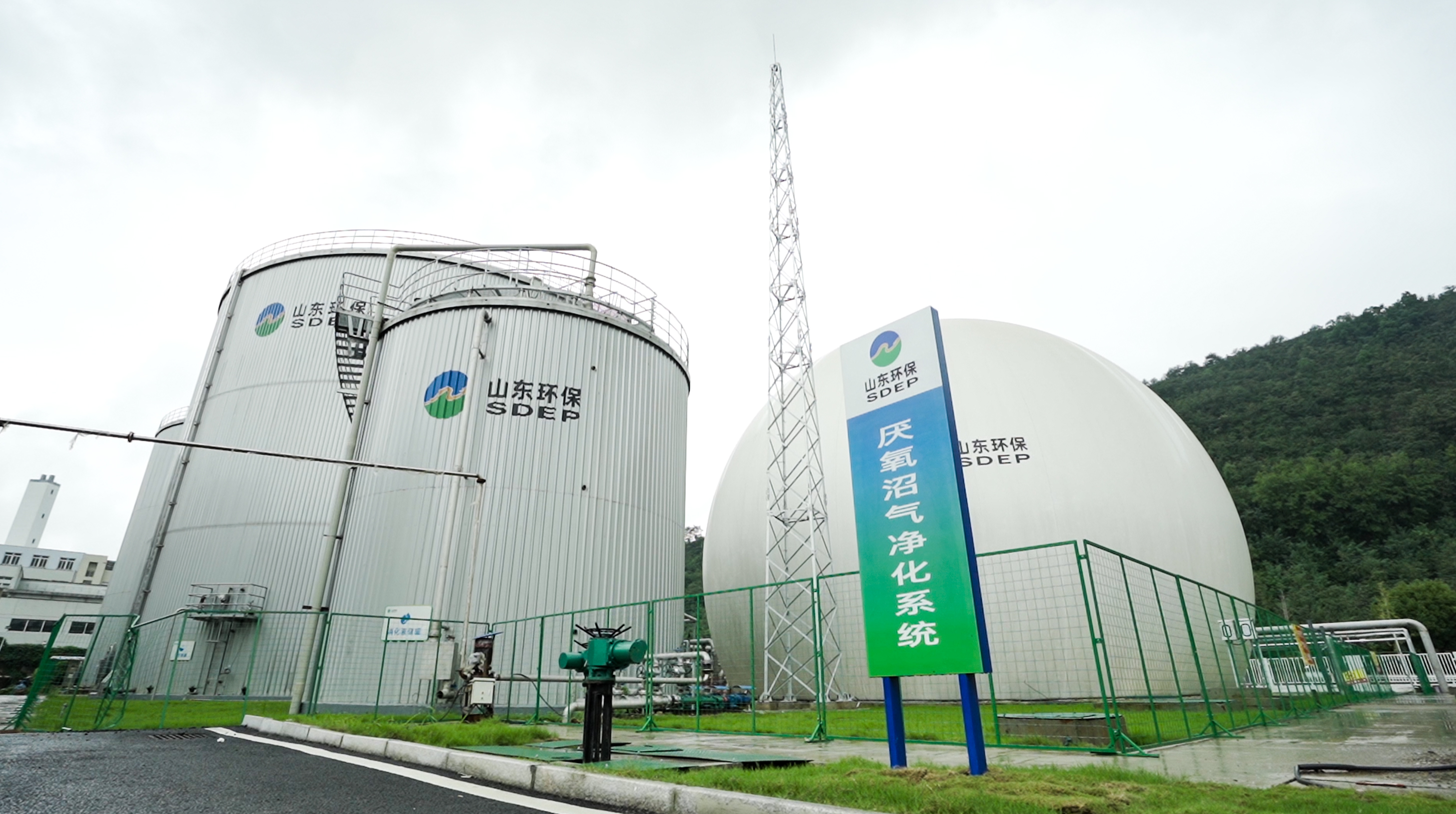 1718263192698.jpg 【餐厨垃圾处理】苏州市餐厨垃圾处理项目.jpg