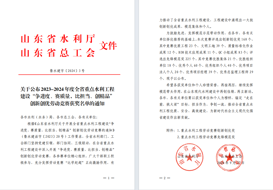 1729736466165.png 图片2.png