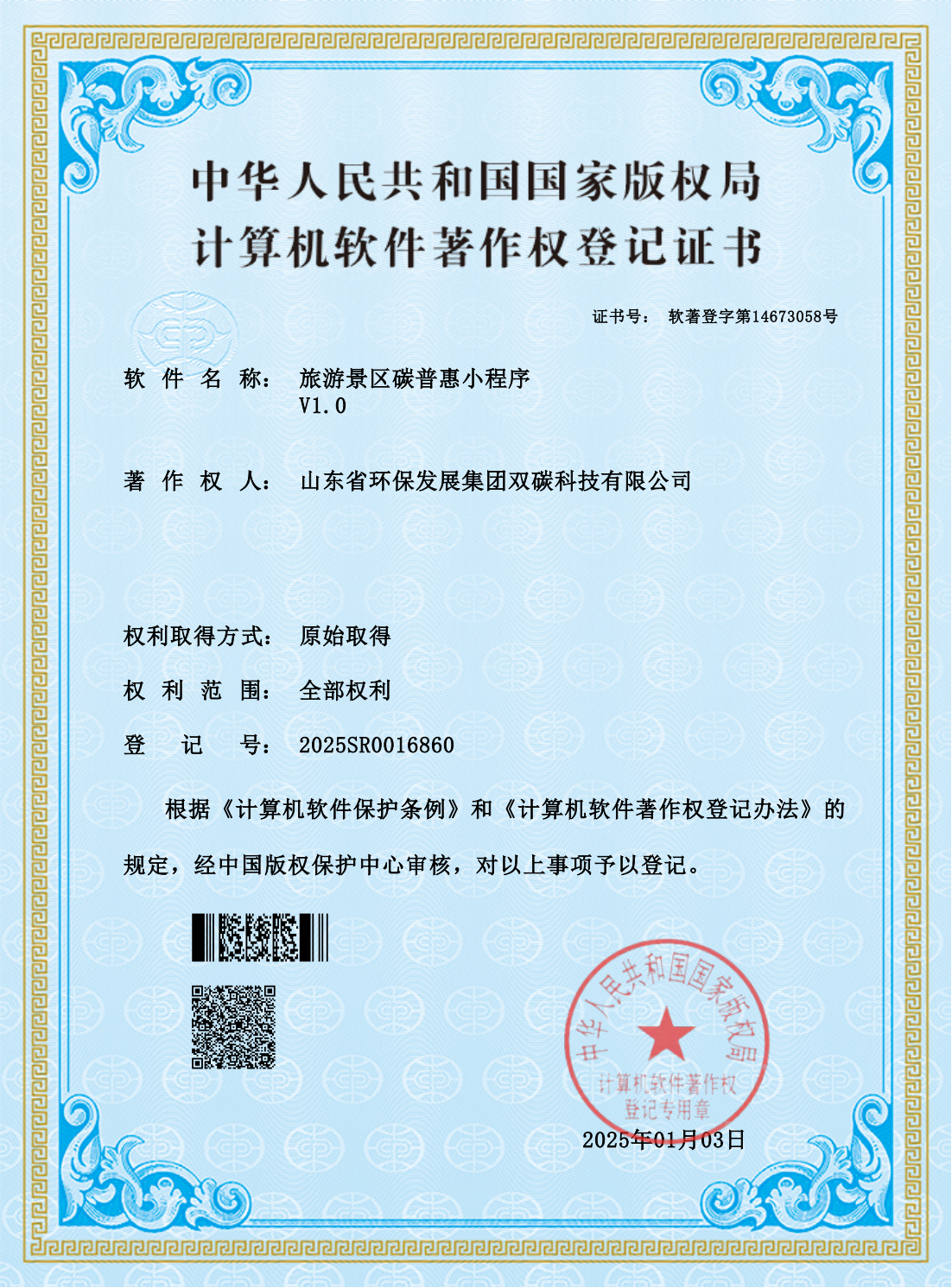 1736294962834.png 图片1.png