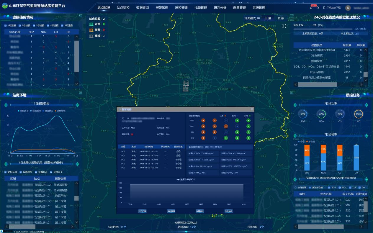 1742257743576.png 图片1.png