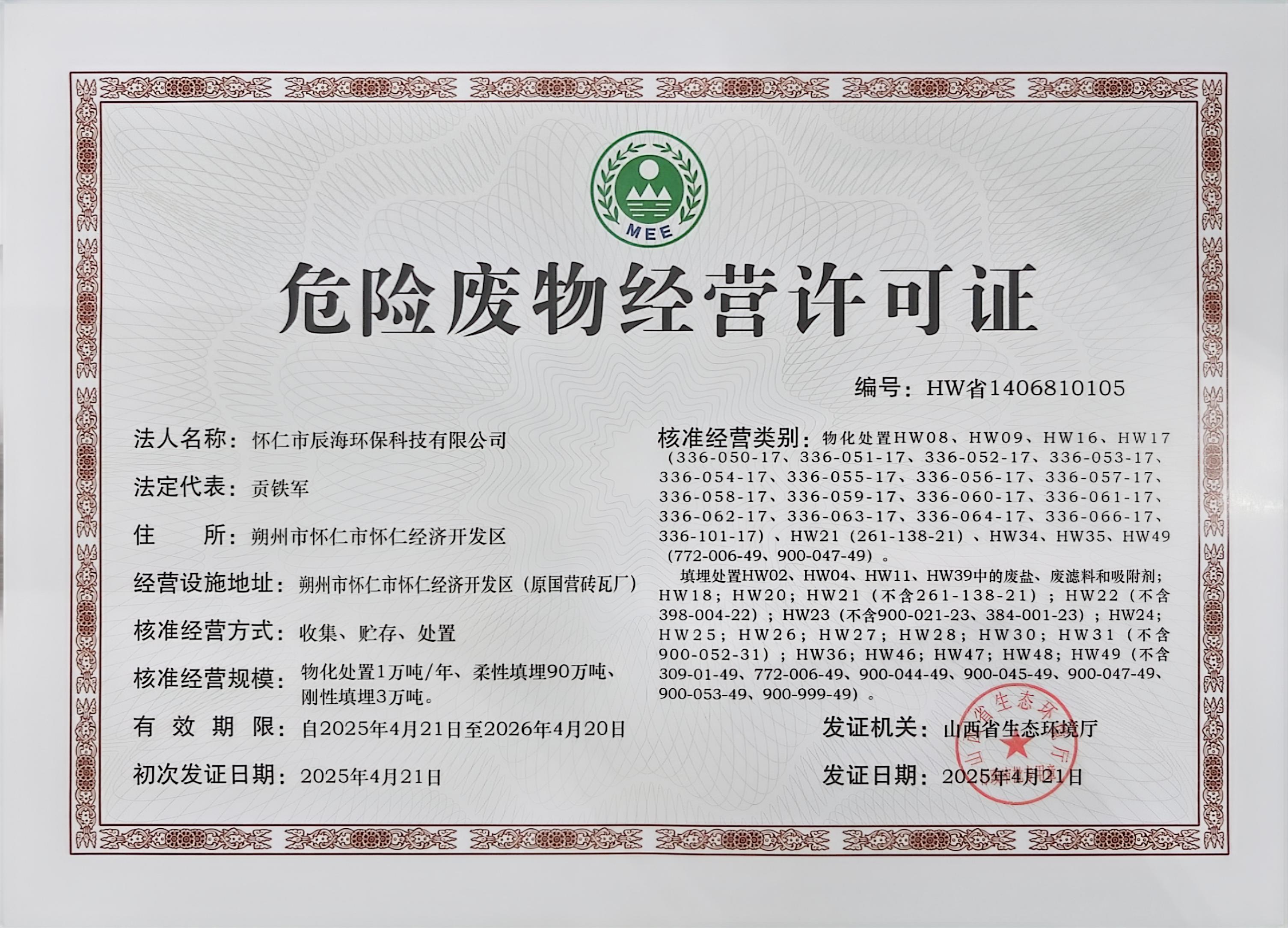 1747009613784.jpg 图片2.jpg