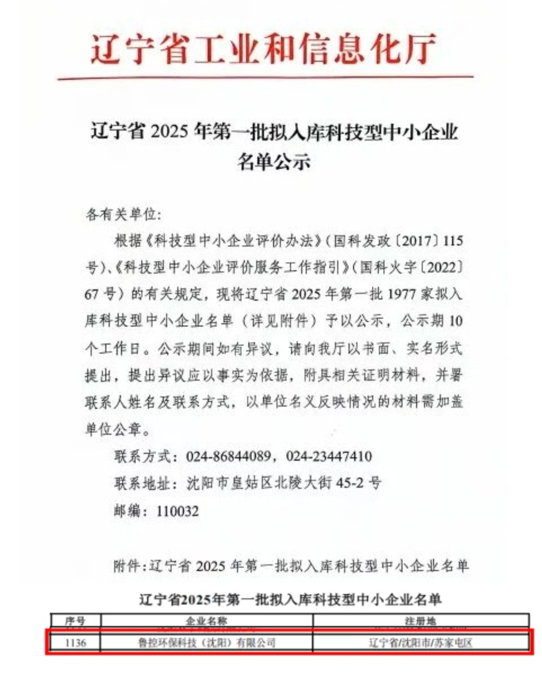 1760770802449.png 图片1.png